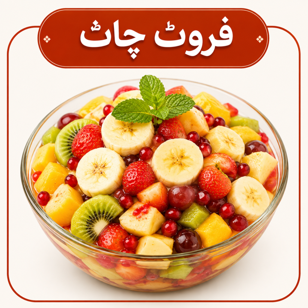 zouq-fruit-chaat